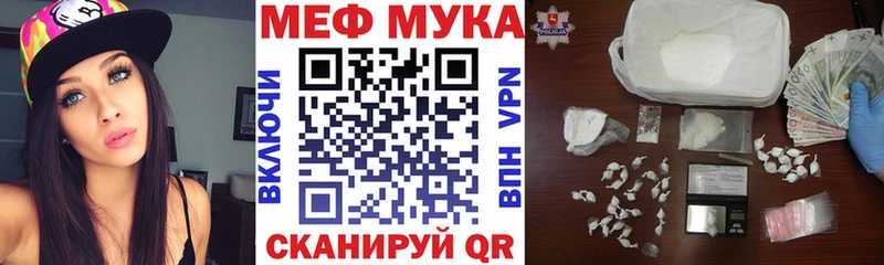 Купить наркотики Уварово COCAIN A-PVP ГАШИШ Канабис БУТИРАТ Меф мяу мяу
