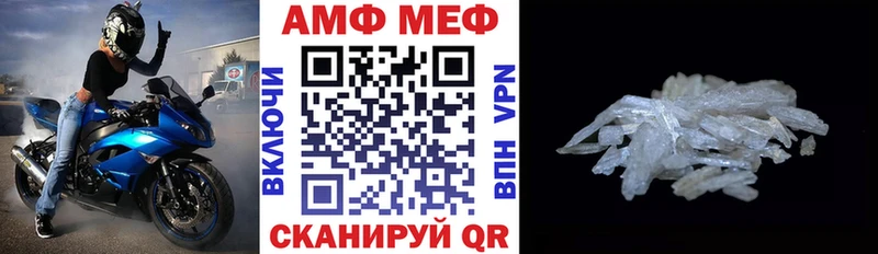 АМФЕТАМИН Premium  Уварово 