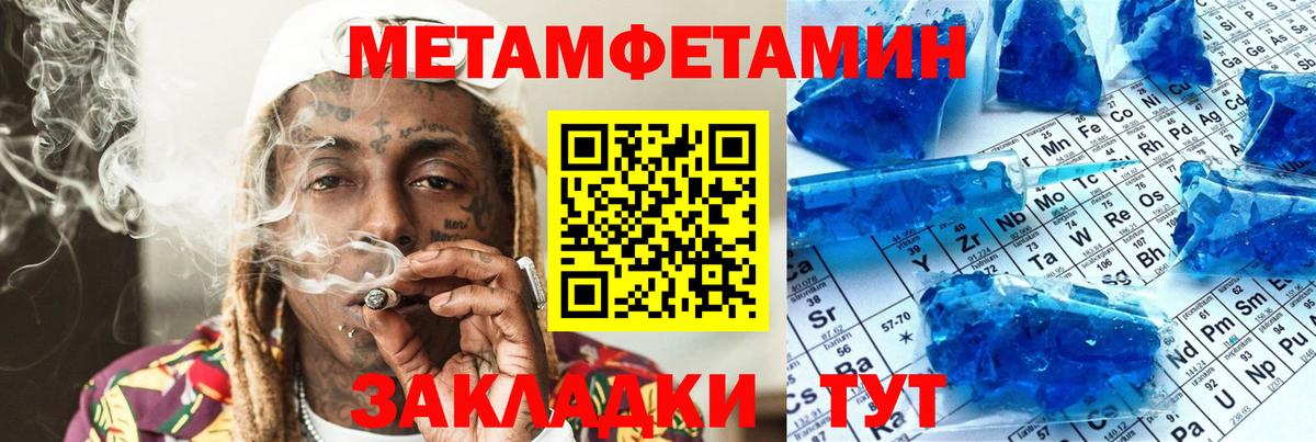 Амфетамин Premium Уварово