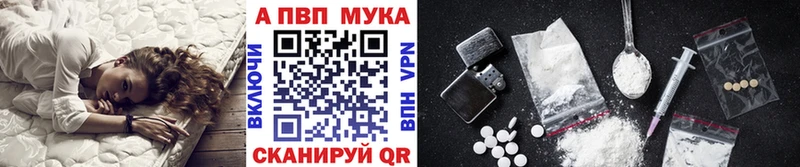 где купить наркоту  Уварово  A-PVP СК 