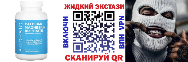 БУТИРАТ BDO  продажа наркотиков  Уварово 