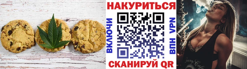 Canna-Cookies конопля  mega ТОР  Уварово 