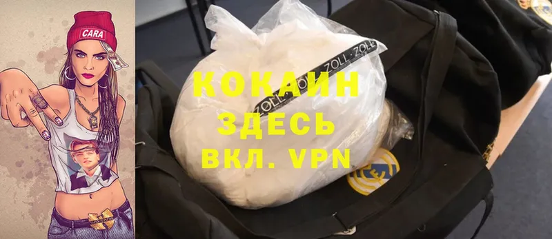 Кокаин FishScale  Уварово 