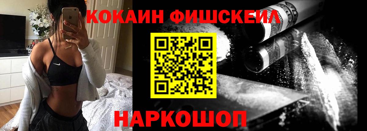 COCAIN Перу Уварово