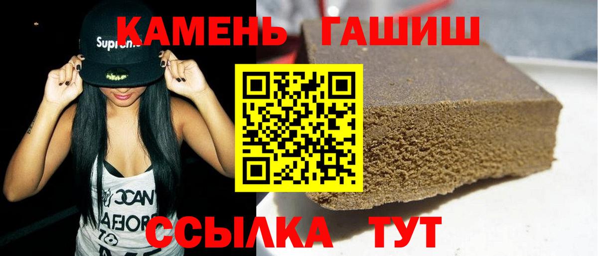 ГАШИШ 40% ТГК Уварово