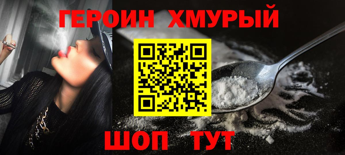 Марихуана  Гашиш  Марихуана  КОКАИН  Меф МЯУ МЯУ кристаллы  Продажа наркотиков  Уварово  Вход с VPN  А ПВП СК кристаллы 