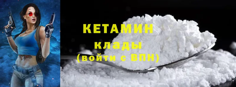 Кетамин ketamine  купить наркотики сайты  Уварово 