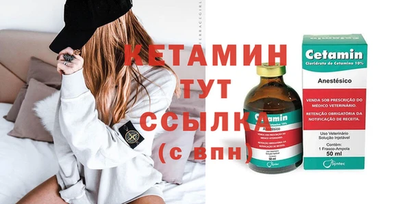 первитин Надым