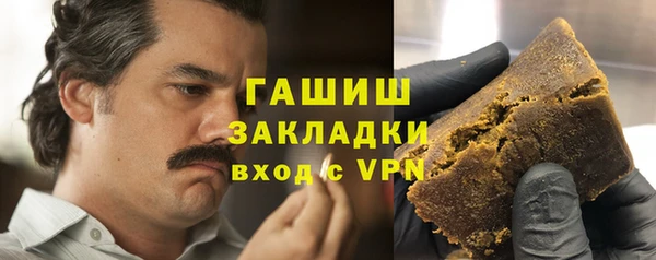 мефедрон VHQ Белокуриха