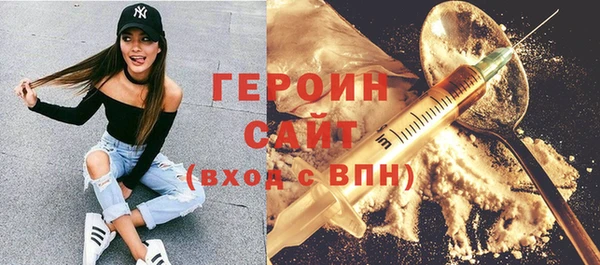 первитин Надым