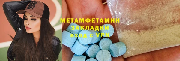 первитин Надым