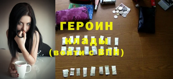 прущая мука Навашино