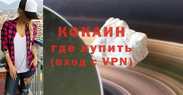 прущая мука Навашино