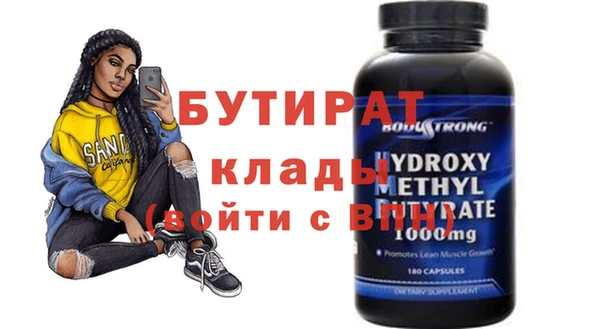 прущая мука Навашино