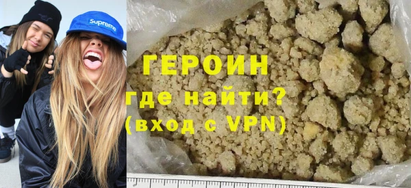 первитин Надым
