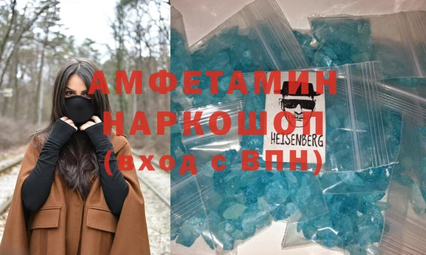 стафф Михайловка