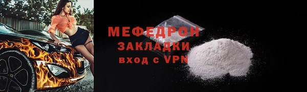 первитин Надым