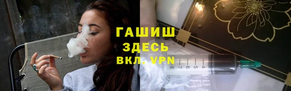 MDMA Premium VHQ Заволжье
