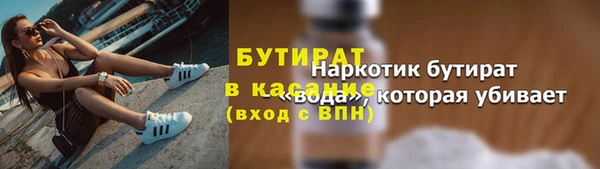 прущая мука Навашино