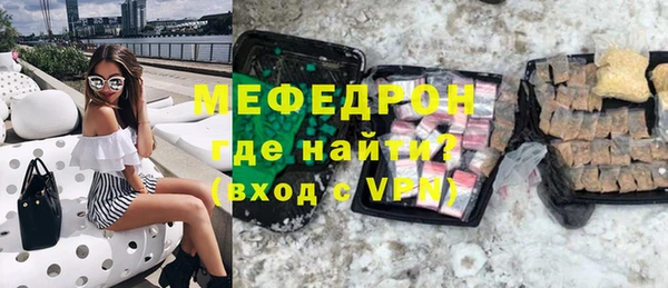 скорость Гусь-Хрустальный