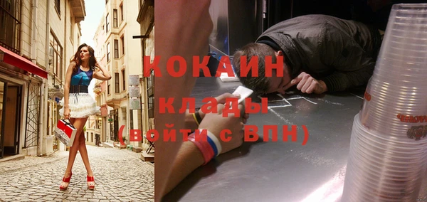 кокаин Наволоки