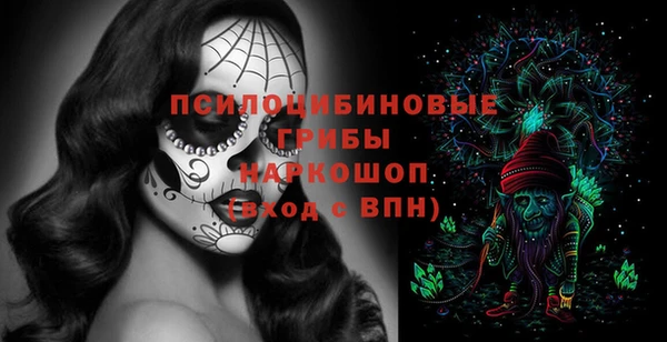 круглые Заволжск