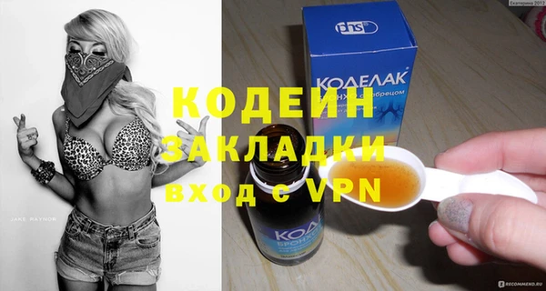 кокаин Наволоки