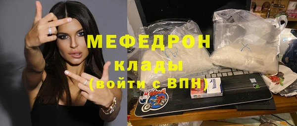 первитин Надым