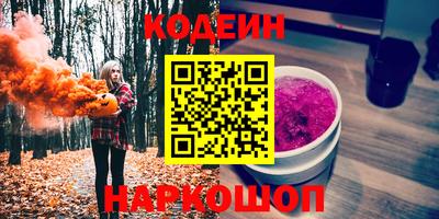 марки nbome Малоярославец
