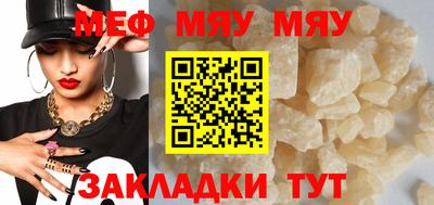 прущая мука Балаково