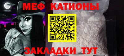 молекула духа Мариинск