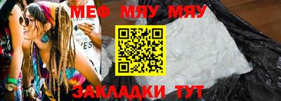 mix Балашиха