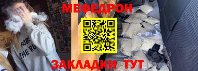 молекула духа Мариинск