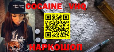 марки nbome Малоярославец