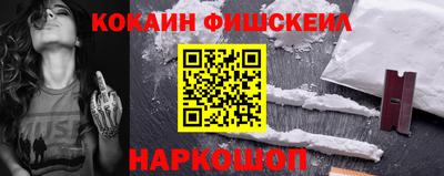 молекула духа Мариинск