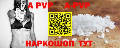 тгк Малгобек