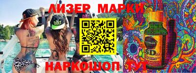 марки nbome Малоярославец