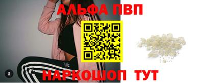 прущая мука Балаково