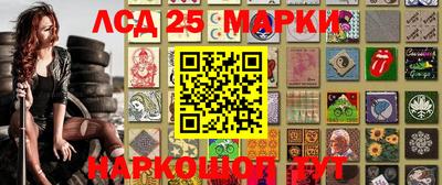 марки nbome Малоярославец