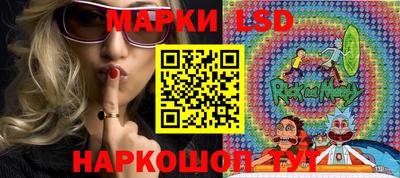 тгк Малгобек