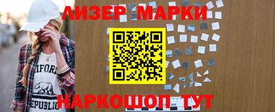 марки nbome Малоярославец