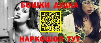 марки nbome Малоярославец