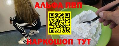 тгк Малгобек