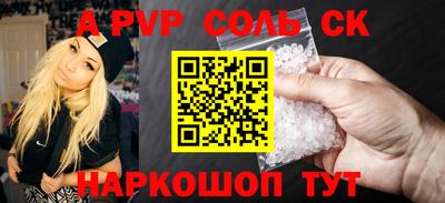 марки nbome Малоярославец