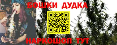 молекула духа Мариинск