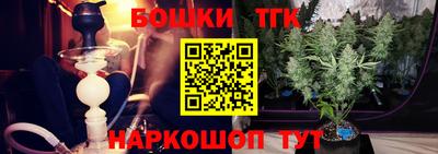 тгк Малгобек
