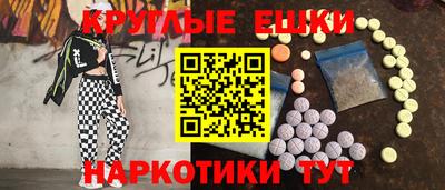 тгк Малгобек