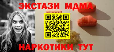 молекула духа Мариинск