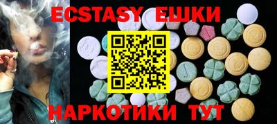 молекула духа Мариинск