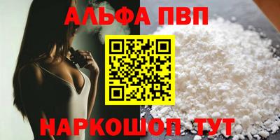 молекула духа Мариинск